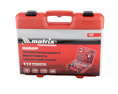 Набор слесарно-монтажный с квадратами 1/4, 1/2 и 5/16", 117 предметов Matrix ProFI
