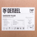 Мотоблок DPT-470, 7 л.с, ременное сцепление, ширина 85 см, глубина 35 см, фрез 3 х 4, ШОМ, передачи 3В/1Н Denzel