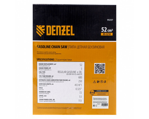Пила цепная бензиновая DS-5218, шина 45 см, 52 см3, 3 л.с, шаг 0,325, паз 1,5 мм, 72 звена Denzel