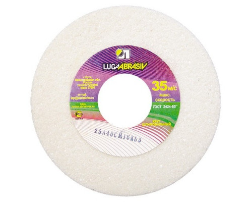 Круг шлифовальный, 125 х 20 х 32 мм, 25А, F60, (K, L) "Луга" Россия