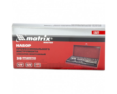 Набор слесарно-монтажный с квадратом 1/4, 38 предметов Matrix