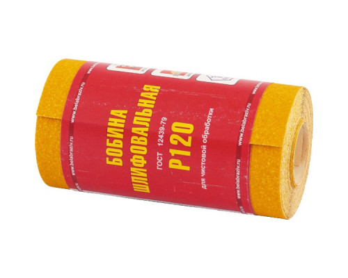 Шкурка на бумажной основе, LP41C, зернистость 12Н(P 100), мини-рулон 100 мм х 5 м, "БАЗ" Россия