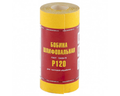 Шкурка на бумажной основе, LP41C, зернистость 12Н(P 100), мини-рулон 100 мм х 5 м, "БАЗ" Россия
