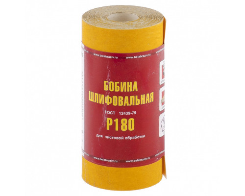 Шкурка на бумажной основе, LP41C, зернистость 6Н(P 180), мини-рулон 100 мм х 5 м, "БАЗ" Россия