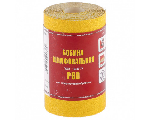 Шкурка на бумажной основе, LP41C, зернистость 25Н(P 60), мини-рулон 100 мм х 5 м, "БАЗ" Россия