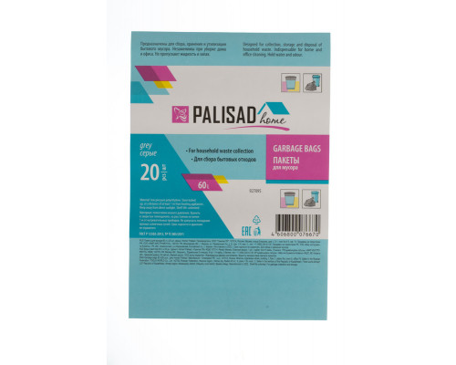 Пакеты для мусора 60 л x 20 шт. серые, Home Palisad Пакеты для мусора 60 л x 20 шт. серые, Home Palisad