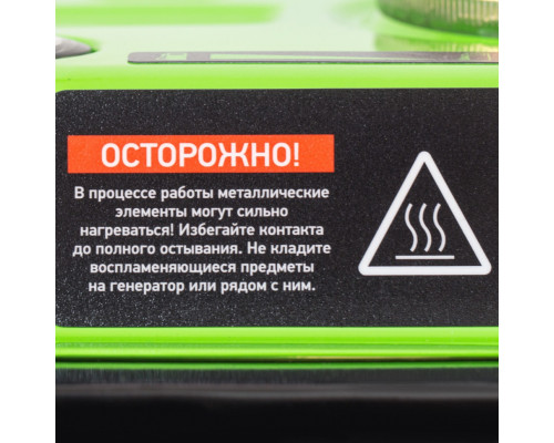 Генератор бензиновый БС-1200, 1 кВт, 230 В, четырехтактный, 5.5 л, ручной стартер Сибртех