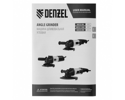 Машина шлифовальная угловая AGH125-1200A, 1200 Вт, 125 мм, 11000 об/мин Denzel