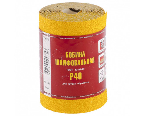 Шкурка на бумажной основе, LP41D, зернистость Р 40, мини-рулон 115 мм х 5 м, "БАЗ" Россия