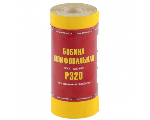 Шкурка на бумажной основе, LP41C, зернистость Р 320, мини-рулон 115 мм х 5 м, "БАЗ" Россия