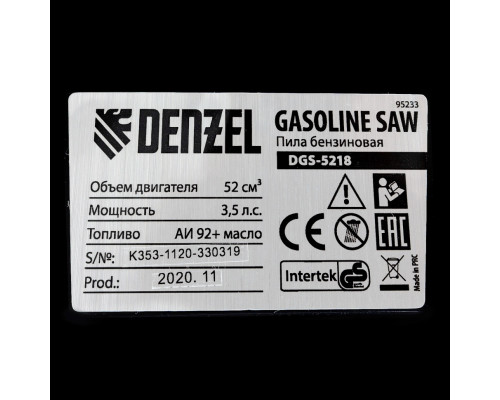 Пила цепная бензиновая DGS-5218, шина 45 см, 52 см3, 3.5 л.с, шаг 0.325, паз 1.5 мм, 72 звена Denzel